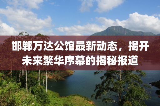 霧渙風(fēng)月 第25頁