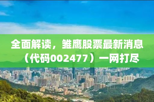 今人寄生 第25頁
