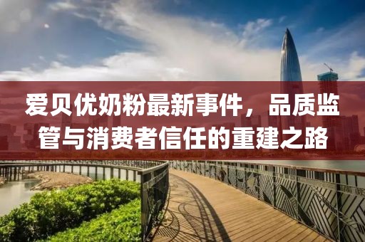 杏頭疏影 第25頁