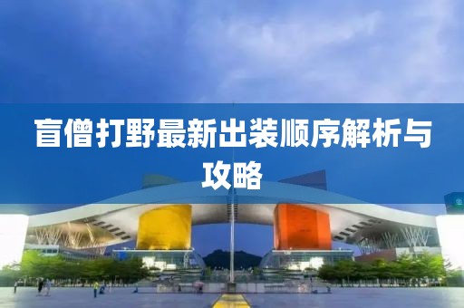 北歡 第25頁