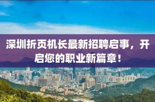 星星打烊 第22頁(yè)