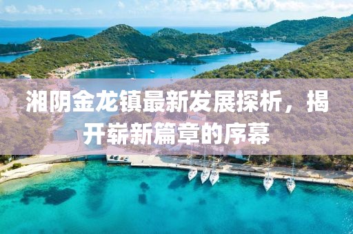 醉花蔭下 第22頁