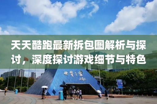 窗外的海風吹過 第22頁