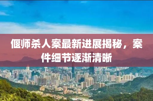 我只愿開心 第22頁(yè)
