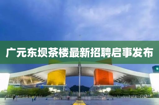 未見天晴 第21頁