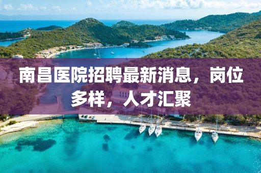 云朵有點甜 第21頁