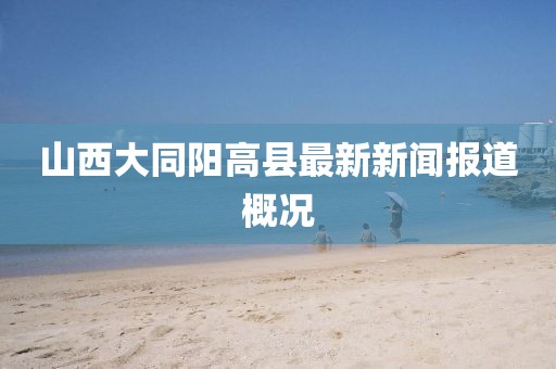 微笑向暖 第23頁