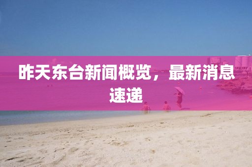 今人寄生 第24頁