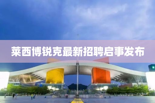 云煙 第21頁