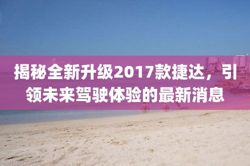打小我就淘 第21頁