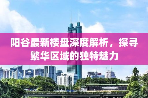 狙擊你的心 第22頁(yè)