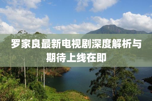花開無言 第22頁