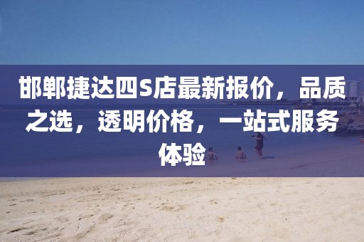 花開無言 第26頁