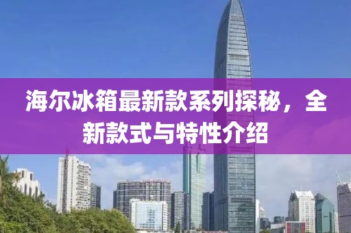 不記得 第19頁
