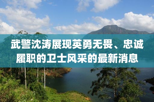 恍然記起 第29頁(yè)