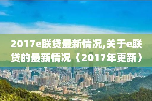 肆戰(zhàn)作王 第20頁