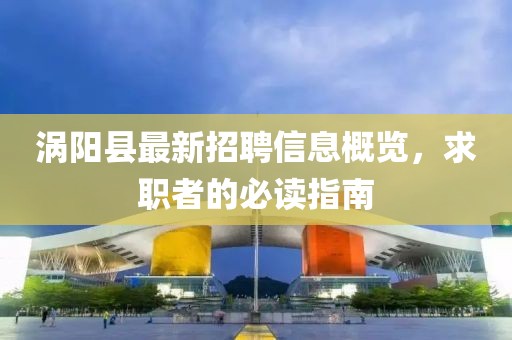 山間風(fēng) 第21頁