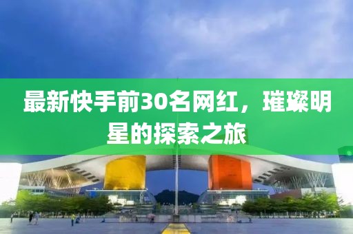 授之溫存 第24頁(yè)