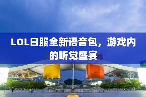 橘虞初夢 第19頁