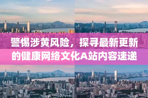 杏頭疏影 第23頁(yè)