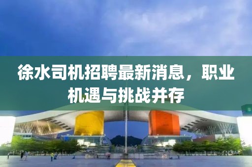 開心的時刻 第21頁