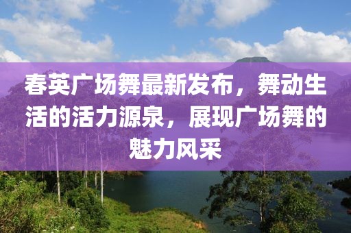 寂寂無言 第23頁