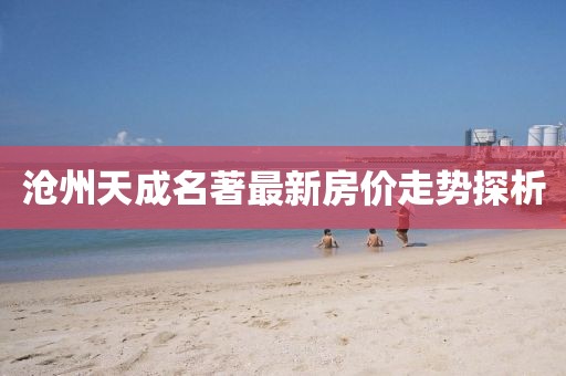 寂寞安撫 第20頁