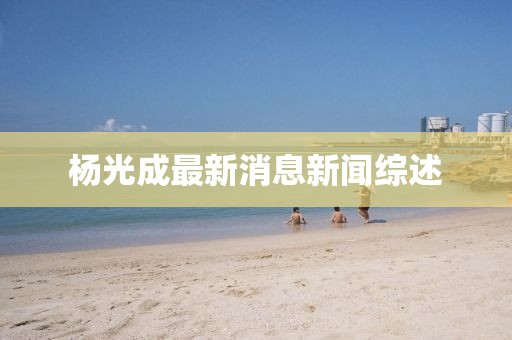 蜜餞兒 第23頁(yè)