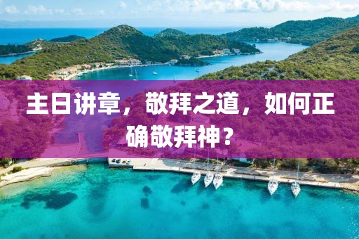 回眸最初 第24頁