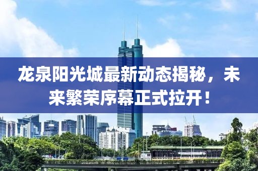 霧夕 第21頁