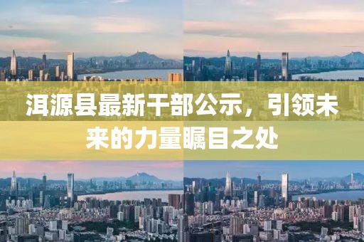 源味 第19頁
