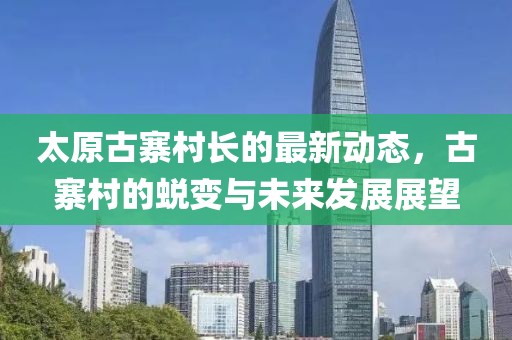 舊桔梗 第20頁