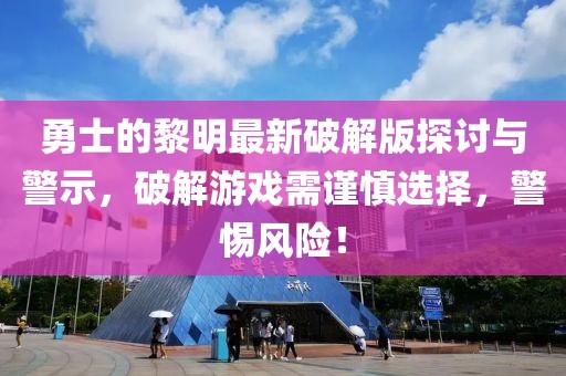 呆萌沒商量 第21頁