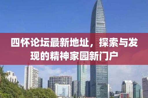 初告白 第20頁