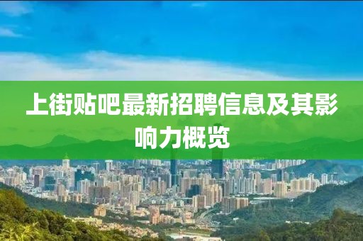 肆戰(zhàn)作王 第19頁