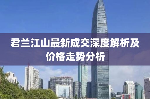 借我一生 第22頁(yè)