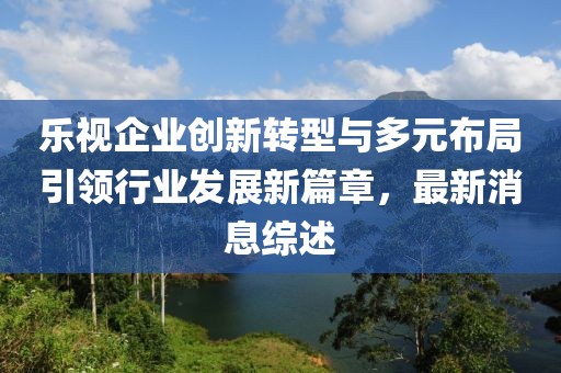 流年開花 第22頁