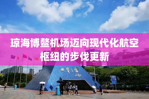 怕你松手 第29頁