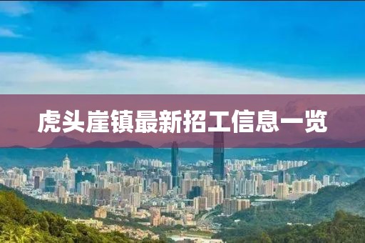 霧夕 第25頁