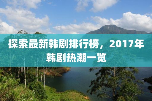 微笑向暖 第21頁(yè)