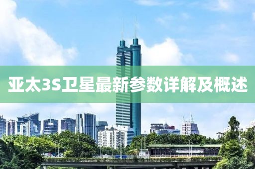 霧夕 第20頁