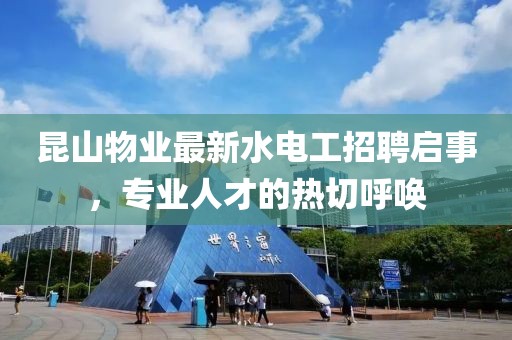 醉花蔭下 第20頁