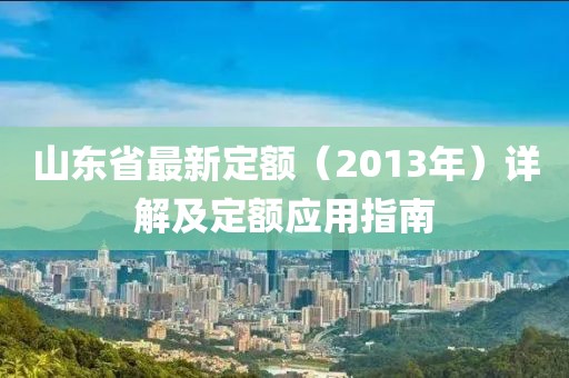 雨不眠的下 第20頁
