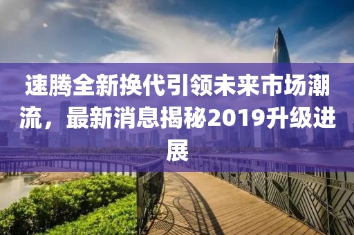 不記得 第18頁