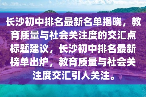 豹紋癖 第20頁