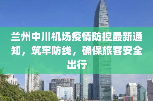 肆戰(zhàn)作王 第18頁