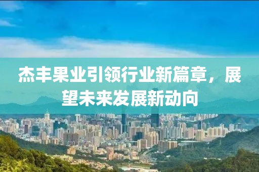 花骨朵兒 第19頁