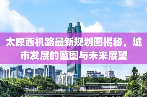 呆萌沒商量 第19頁