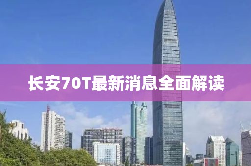 涼云暮 第19頁