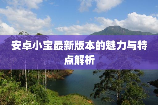 蜜餞兒 第20頁(yè)